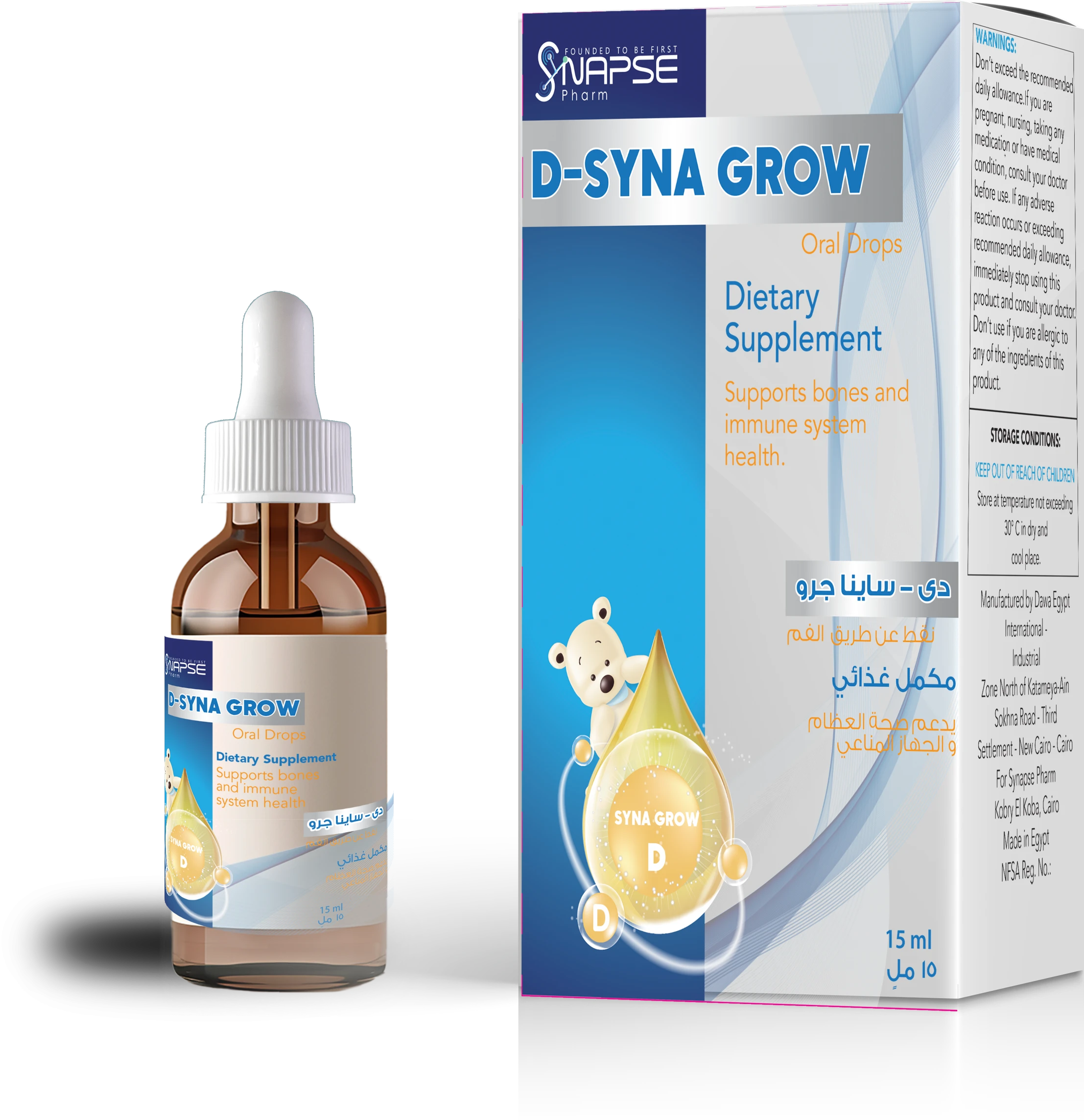 دى - سينا جرو